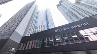 이안동래센트럴시티 [301세대]